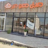 مبلمان هومر