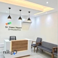 مطب ارتودنسی دکتر نظری