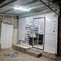 کافی نت میلاد