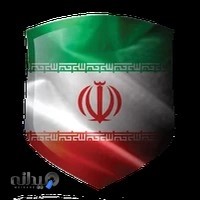 پیش دبستانی و دبستان دخترانه محمدی