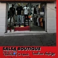 بوتیک مردانه سالسا