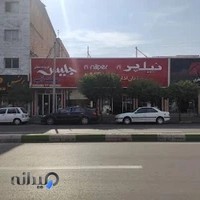 Katouli Office Furniture