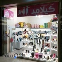 کیف و کفش کیلا مد