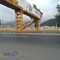 بیمارستان بقیه الله اعظم