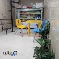 آب میوه بستنی دماوند