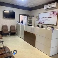 آزمایشگاه پزشکی پارس