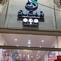 لوازم قنادی و تم تولد شوگر