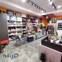 کلینیک دامپزشکی پت پارادایس