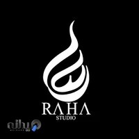 رها استودیو