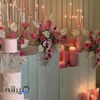 سالن عقد خاطره