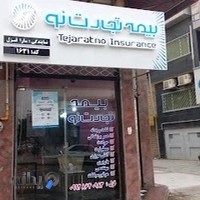 بیمه تجارت نو