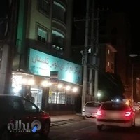 مرکز ام آر آی کوثر گلستان - Kowsar MRI Center