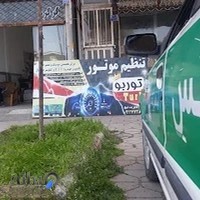 تنظیم موتور توربو Turbo