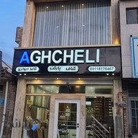 سقف کاذب سافیت نمایندگی گلستان