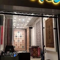گالری فرش فیروزه
