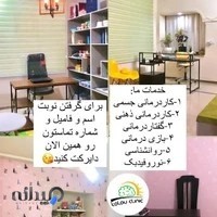 کلینیک طلوع