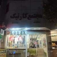 نماینده ایرانسل رایتل شاتل سامانتل
