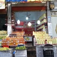 محصولات ارگانیک سید