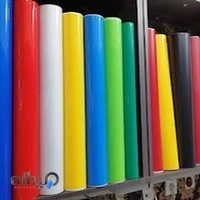 چاپ دیجیتال رستگارفر(علی)