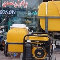 ادوات کشاورزی صمدی