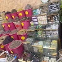 🔴 عطاری استاد شاهرودی بزرگ 🔴