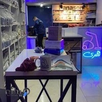 مرکز تعمیر و فروش جاروبرقی نظری