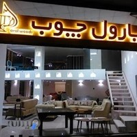Parol Galleryمبل و پارچه مبلی پارول
