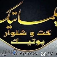 دیپلمات دهقان