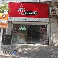 نمایندگی فروش محصولات