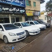 Auto gallery hamid