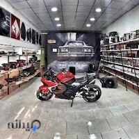 پرشین سیستم