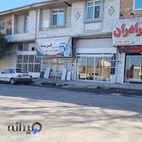 سنگ برادران