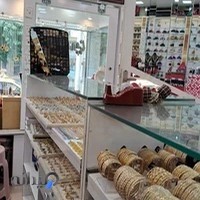 بدلیجات روبینا