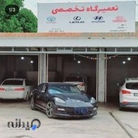 تعمیر اتومات آرمان