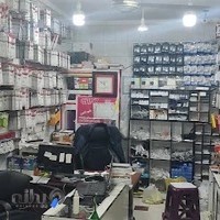 Ghp77 فروشگاه لوازم جانبی موبایل پیامی