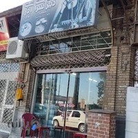 دیزی سرای آذری