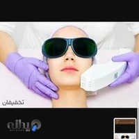 کلینیک لیزر پرند