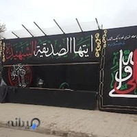 بورس سکه کسری