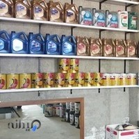 اتوسرویس میلاد