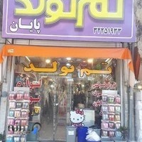 ظروف یکبار مصرف