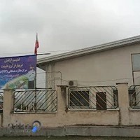 مرکز تعویض پلاک گرگان