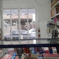 لوازم التحریر بهلکه