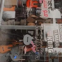 فروشگاه موسیقی سُل