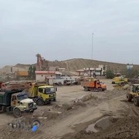 شرکت زرین سنگ اطلس