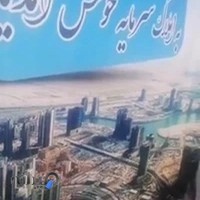 املاک سرمایه