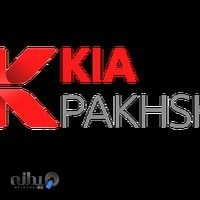 فروشگاه لوازم یدکی خودرو کیایدک