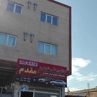 یدکی حسن زاده مقدم