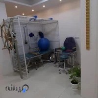 فیزیوتراپی نوین