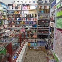 آرایشی و بهداشتی شیک و پیک