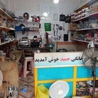 نمایندگی پارس استان گلستان (کوهستانی)کد1713